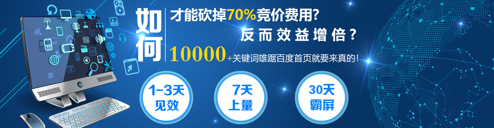 碑林百度广告推广