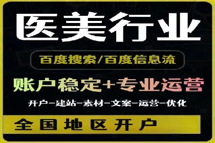 搜索引擎营销（SEM）代理的实战经验