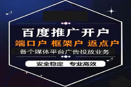 某SEM托管公司助力企业实现品牌与流量的双丰收